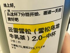 -7分甜(苏州中心店)