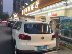 -方记洪阳餐厅(福田新村店)