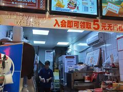 -咭味哆·炸鸡汉堡(昌安店)
