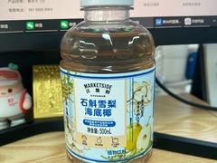 -沃尔玛(星湖商业城店)