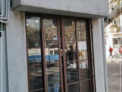 门面-天府面庄(天平路店)