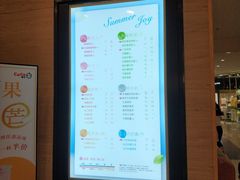 -CoCo都可(铁西万达店)