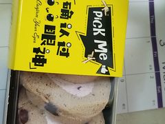 -米洛克欧洲蛋糕(西南路店)