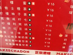 -孖记茶档·热腾茶餐(荔湾领展广场店)