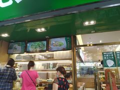 门面-袁记云饺(蛇口店)