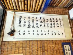 -悟饮门市景店