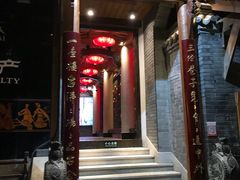 门面-李雪火锅食府(宽窄巷子总店)