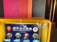 -麦当劳(国贸店)