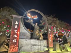 -西安威斯汀大酒店