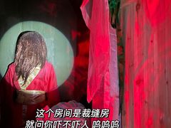 -奇门密室(五一新干线店)
