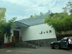 -桂语山房(满觉陇店)