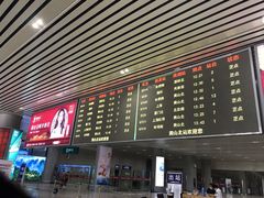 -黄山北站