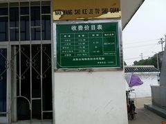 门面-卧龙岗文化园-南阳市汉画馆