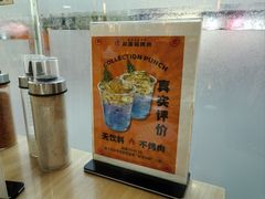 -麻蒲碳烤肉(梅花园店)