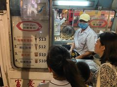 -富豪雪糕车流动点(尖沙咀店)