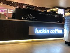 -luckincoffee瑞幸咖啡(香港名店街店)