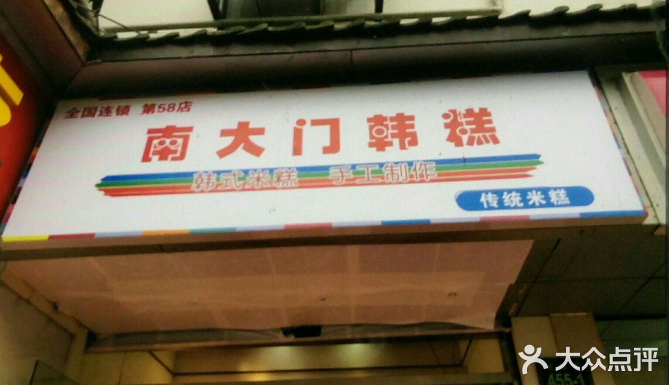 影响口感。打包的话，回去需要加热