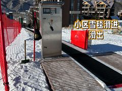 -翠云山银河滑雪场