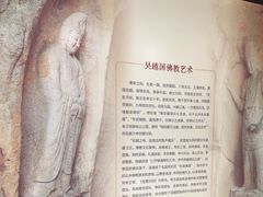 -浙江省博物馆(孤山馆区)