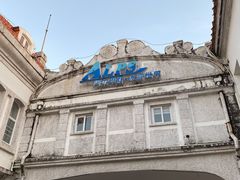 -世界之窗阿尔卑斯冰雪世界