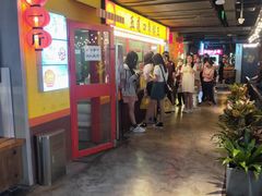 门面-五道口枣糕王(西单华威约饭街店)
