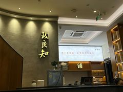 -缸鸭狗(天一广场店)