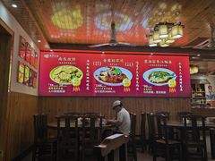 -芦茨金富饭庄·25年老字号·专做稻草鸡
