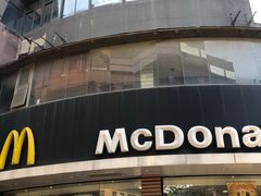 -麦当劳(金平路站店)