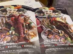 -日进一片海.生腌海鲜火锅.宵夜烧烤(三里屯总店)