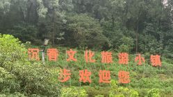 -佛灵湖水上乐园