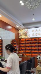 -岳灵生发养发馆