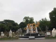 -华西村