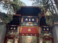 -昆明市金殿名胜区