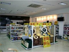 前台-安惠养车(安定门店)