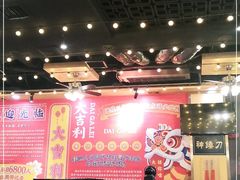 大堂-大吉利·潮汕牛肉火锅(河西店)