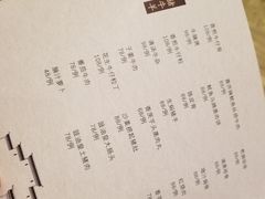 菜单-花城苑广府菜(侨鑫店)