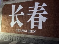 -老杨太太烧烤(文化广场店)