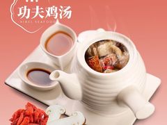 -西贝海鲜汇(槐安路店)