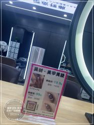 点击看大图 -藤野造型