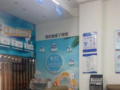 -泰康拜博口腔·二级专科医院(种植·正畸·修复·联合中心)