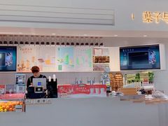 -叶子与茶(苏宁广场店)