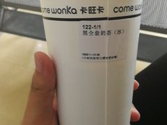 -卡旺卡(合肥蜀山万象汇店)