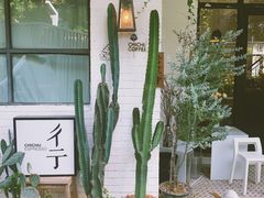 -彳亍咖啡·这里(水湾路店)