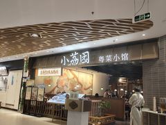 -VT101维多利广场