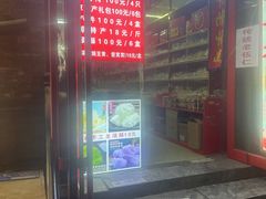 -稻香村(护国寺98号店)