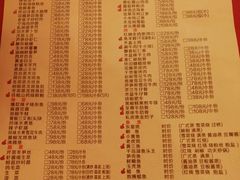 菜单-宁波状元楼酒店(和义路店)