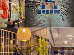 -小天鹅戴斯酒店鲸鲨百汇创作料理