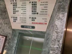 -极乐汇汗蒸会馆(杭州店)