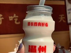 迷你鲜奶茉莉-五马集·海鲜·温州大牌档(黑金冠五马街十字路口店)