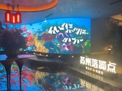 -唐宫足道·SPA·住宿24H会所(木渎店)